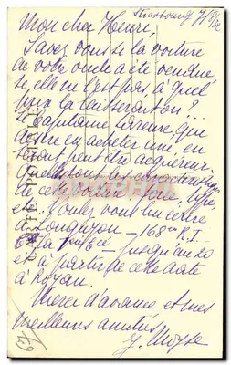 Strasbourg - Place Broglie i Teatr — wydawca nieznany, nr 371 — Rewers