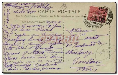 Wieża Annam — Wystawa Kolonialna w Marsylii 1924 — Wydawca: A. L. de Phototypie Georges Marseillais — Rewers