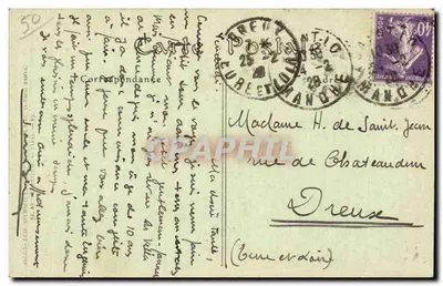 Zamek Seigneurié, Zbrojne bramę, widok wewnętrzny — SAINT-LO — wydawca IND. n°44 — Rewers