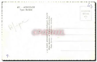 Mężczyzna noszący koronę z liści — Afryka — wydawca Africolor, nr 611 — Rewers