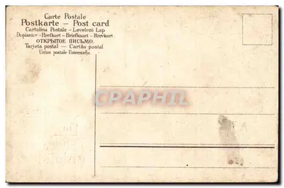 Gavetas sobre galho florido — Edição anônima — número de série não visível — Verso