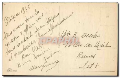 Kaczuszki na Wielkanoc — 7123 — B. (wydawca) — Rewers