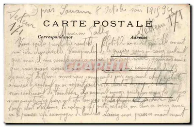 Nogent Joinville - La Marne - Le Skating Printania - CPA — Verso