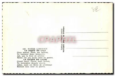 Cena de casamento — casal em traje tradicional — RAC — Verso