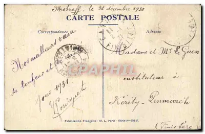 Kwitki fioletowe — Dobre Nowe — Wyrobowana we Francji M. L. Paryż, seria nr 603 F. — Rewers