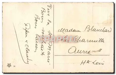 Bouquet of roses and flowers — Celebration postcard — CP 58 — Back