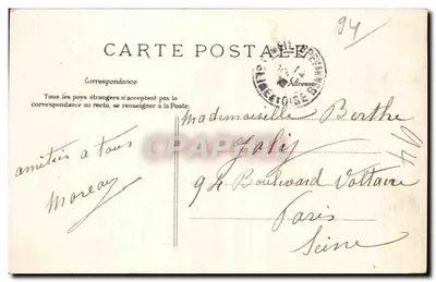 Limeil-Brévannes — Wejście do zamku — wydawca nieznany, nr 21 — Rewers