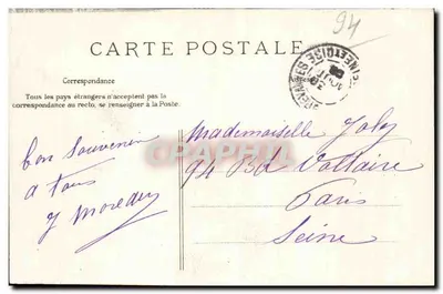 Limeil-Brevannes — Wielka Aleja Zamku Brevannes — E.L.D. n°17 — Rewers