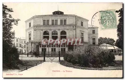 Troyes - Le Théâtre — éditeur inconnu, n° de série non visible