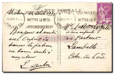 Okręgi Melun — Zamek La Rochette — F. David, wydawca — Rewers