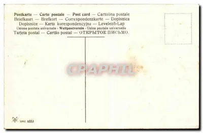 Ano Feliz — paisagem lacustre com barco — PAF Série 6553 — Verso