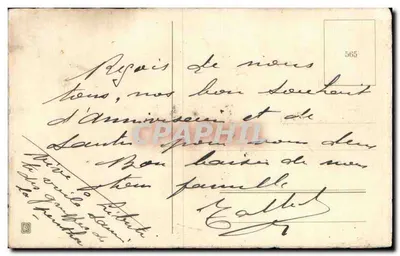 Sapato de cavalo e flores — Aniversário — editor desconhecido, n° de série 565 — Verso