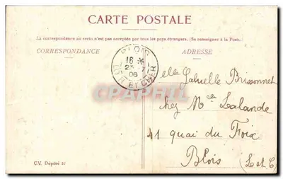 Beso — Tarjeta postal decorativa con collage de escenas románticas — editor desconocido — Reverso