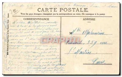 Lorrez le Bocage - Wewnętrzne wnętrze kościoła — Cochain, wyd. - Lorrez le Bocage — Rewers