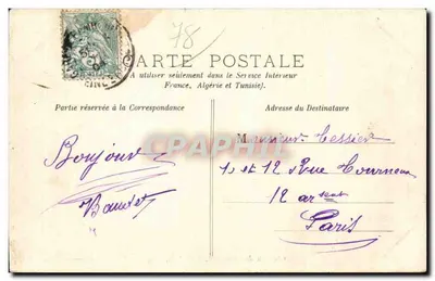 Castelo de Pinceloup — Entrada — Imp. do Progresso, Rambouillet — Verso