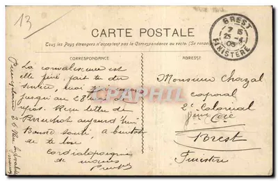 Marseille - Plac Estrangin — Guende Phati, n°713 — Rewers