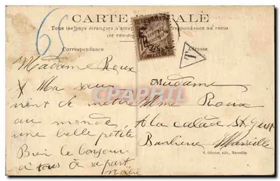 Marseille - Kolonialausstellung 1906 - Annamile-Theater — Rückseite