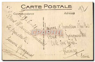 Palast des Marokko — Kolonialausstellung in Marseille — LL Nr. 53 — Rückseite