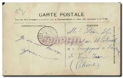 Marseille. Exposição Colonial — Palácio do Camboja — n°82 — Verso