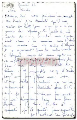 प्रेमी जोड़ा एक पेड़ के नीचे — जी. ब्यूनियर — एडिशन जी. पिकार्ड, पेरिस — पीछे
