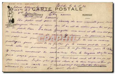 Soldados e enfermeiros em uma sala de hospital — Revue de Literie, editor J.P. Sobrecieux — Verso