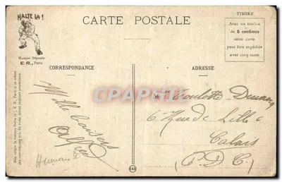 La Paresse — scène de soldats en train de se lever dans une caserne — E.R. PARIS (Modèle déposé, N° 638) — Verso