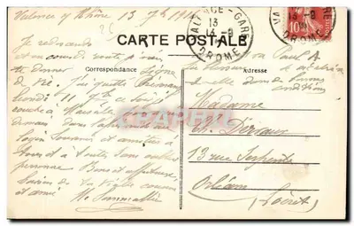 Valence — Le Parc Jouvet — La Piège d'eau — E.R. — Rewers