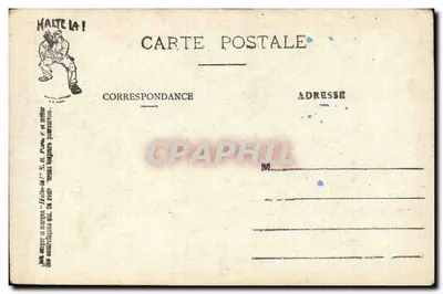 Banquete do Enterro do Pai Cent — Os Homens da Classe 19 — E.R. Paris (modelo depositado) — Verso