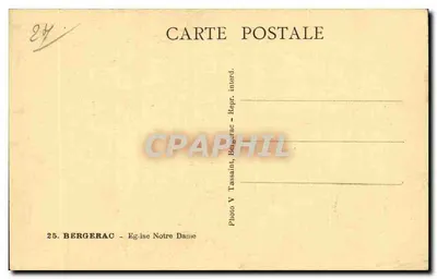 Bergerac — Katedra Najświętszej Maryi Panny — Foto V. Tassaint, Bergerac — Rewers