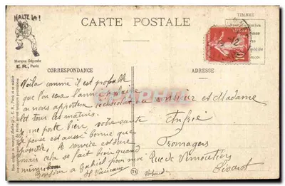 L'ARMÉE MODERNE — Le lever — E.R. PARIS (Modèle déposé, N°15/08) — Verso