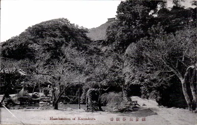 Huwekannon of Kannakura — Vue du jardin et du bâtiment — Éditeur inconnu, n° de série non visible