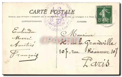 Círculo Militar de Paris — Taça de prata e ouro oferecida como lembrança da recepção dos marinheiros russos em 1893 — Bratina — Verso