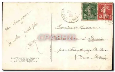 Festyn Zwycięstwa — 14 lipca 1919 — Wydawca LL — Rewers