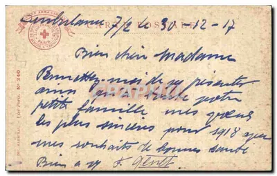 ताला गड़े में — अभियान 1914-1915 — अज्ञात प्रकाशक — पीछे
