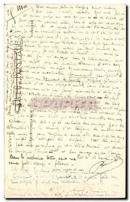 Święta Zwycięstwa w Paryżu — 14 lipca 1919 — Neoforyczna, noc, pod Arc de Triomphe de l'Étoile — Rewers