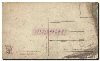 Nos vaillants artilleurs à l'œuvre — Canon de 75 en action — Éditeur : Serges, n° 2072 — Verso