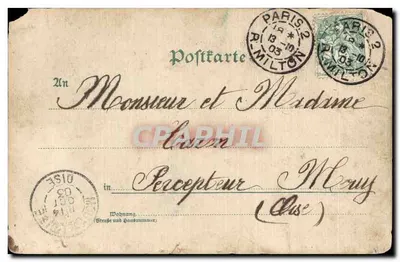 Marche de cyclistes — rue animée avec foule — éditeur anonyme — Verso