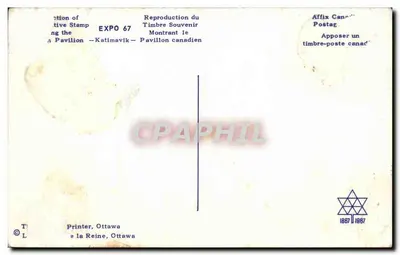 Expo 67 — Północnoamerykański pawilon — Reprodukcja znaczka pamiątkowego — Wydawca: Printer, Ottawa — Rewers