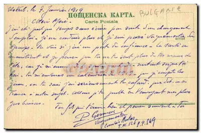 Nova igreja russa em Sofia — editor Sofia, n° 24126 — Verso