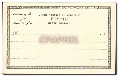 Vila árabe e Pirâmide — Egito — n° 627 — Verso