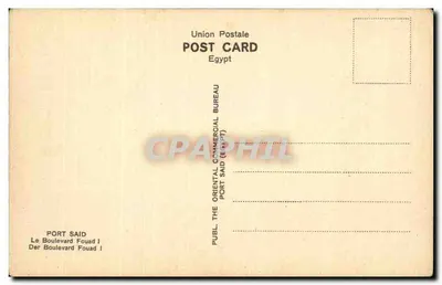 Port Said — Bulwar Fuad I — Union Postale — Rewers