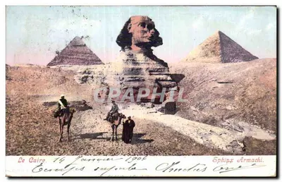 Kair — Sphinx Armachi — Wydawca Armachi, numer nie widoczny