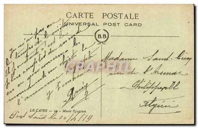 Kair — Muzeum Egipskie — B.B. 22 — Rewers