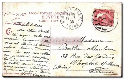 Blanteur en Egipto — Editor Ephitimios Frères, París, serie 13941 — Reverso