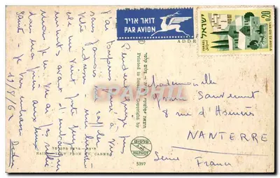 Vue de Haïfa — depuis le mont Carmel — éditeur Palphot, série 5397 — Verso