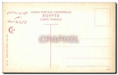 Egipt — Karawana kamelów w pustyni — Wydawnictwo Port Said — Rewers