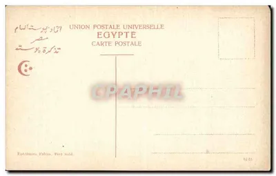 Port Said — Vista generale — Ephthimios Frères, Port Said — Verso