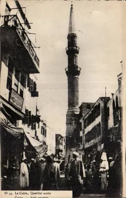 Kair. Dzielnica arabska — Minaret na ulicy z ruchem — Wydawca Constanta Bellis, nr 44