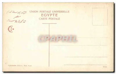 Port Said — Vista generale — Epitlimlos Frères, Port Said, n° 6136 — Verso