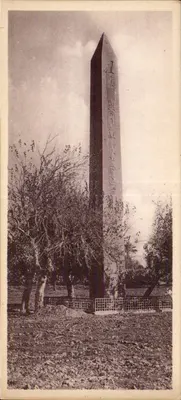 Héliopolis — O Obélisco — Imp. LÉVY, Paris